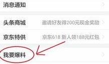 青岛最新爆料头条新闻,重大事件引发社会关注！