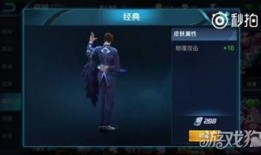 新英雄无尘爆料视频在线观看,神秘面纱揭开，全新技能机制引期待