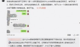 郯城吃瓜最新事件爆料,揭秘背后真相与争议