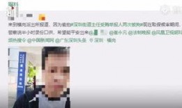 龙岗爆料新闻最新情况查询