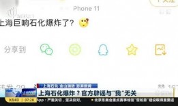 澎湃新闻爆料新闻入口