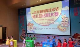 都市现场爆料幼儿园视频,揭秘幼儿教育现状引发社会关注