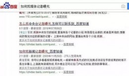 最新情报爆料网站大全,一网打尽全球热点资讯